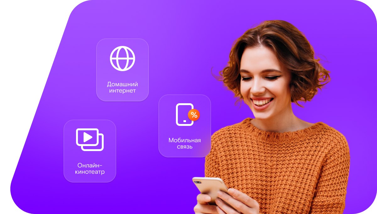Промо-тарифы Ростелеком в&nbsp;местечко Вавилинский затон